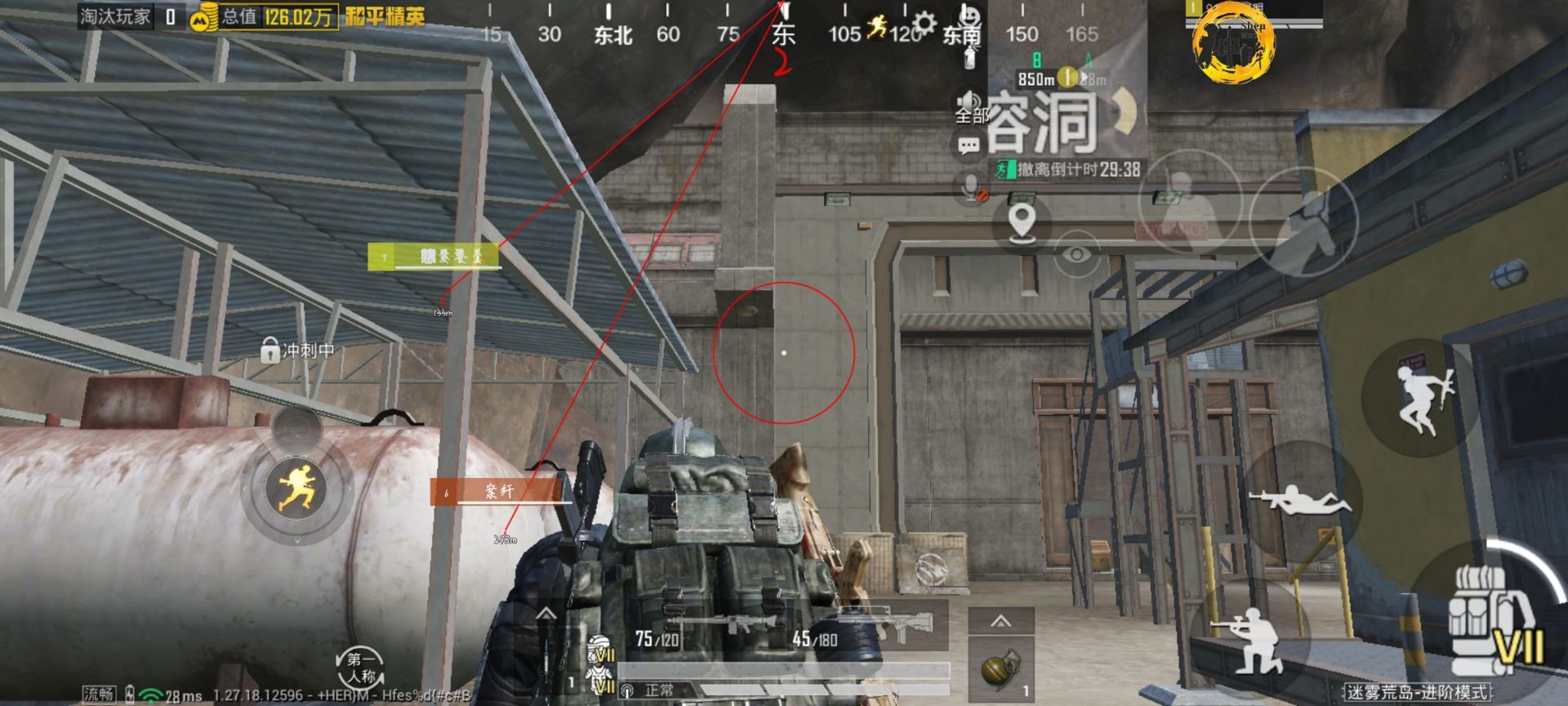 【哮天犬容器直装V1.11】哮天犬回归版，两三年的老牌项目。无需更新，无视检测，演戏持续稳死中。支持观透，支持地铁房录频。