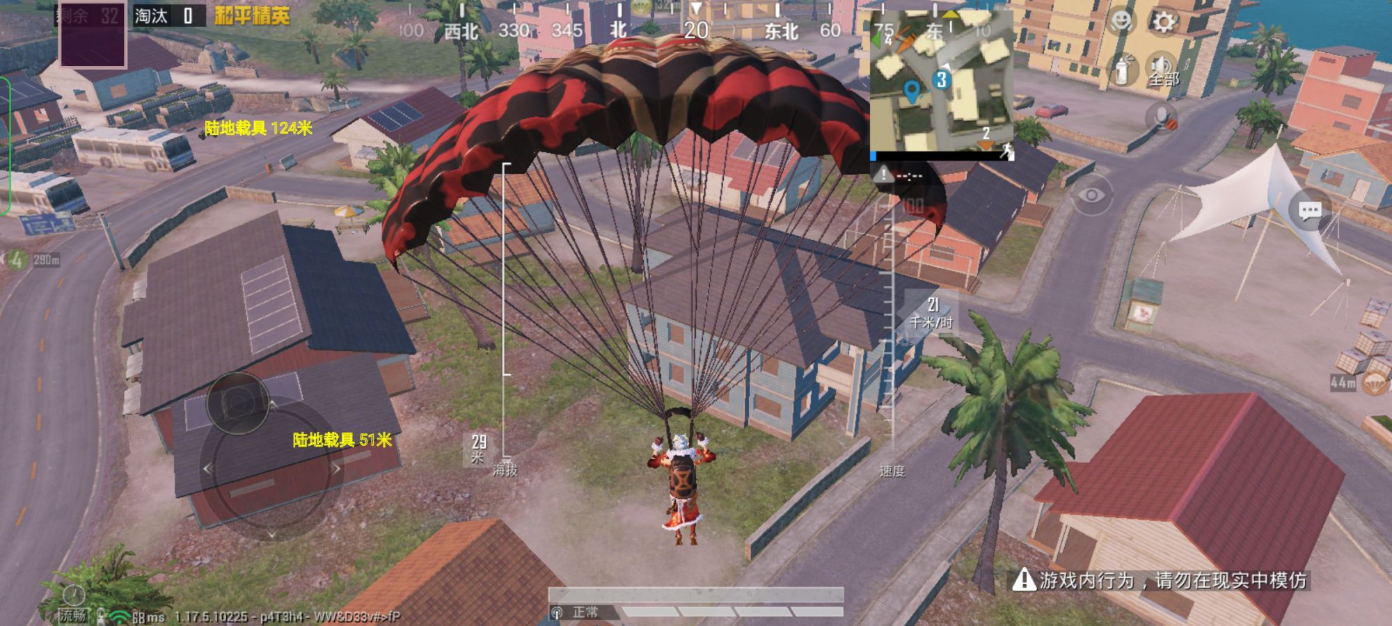 和平精英【CT5】内部辅助外挂